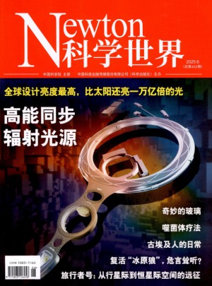 Newton科学世界